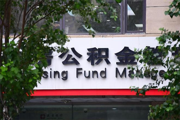 泰兴嘉兴公积金可以在杭州提取吗（泰兴嘉兴公积金异地买房能提取吗）